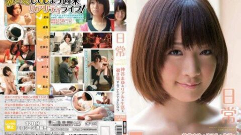 HODV-20809 เปิดมุมมองชีวิตจริงและตัวตนของ Kamiya Mayu